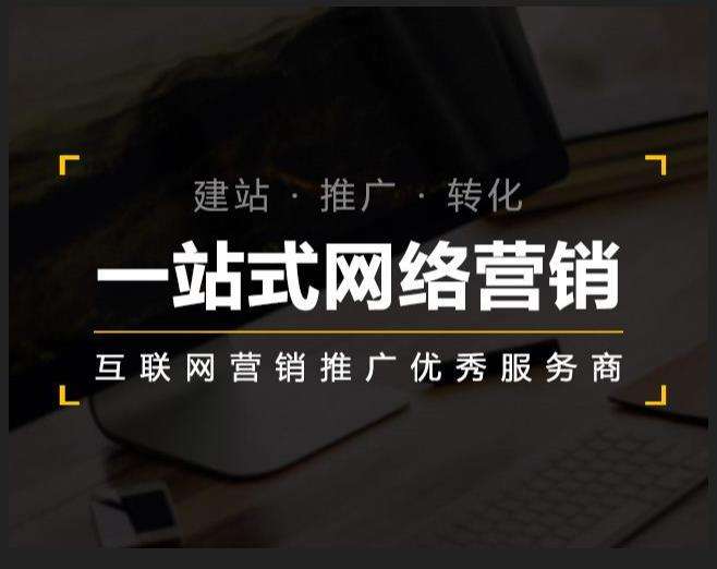 聊城企业如何怎么利用网络推广抓取潜在客户