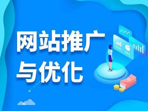 聊城电商类网络推广如何做才有更好的效果