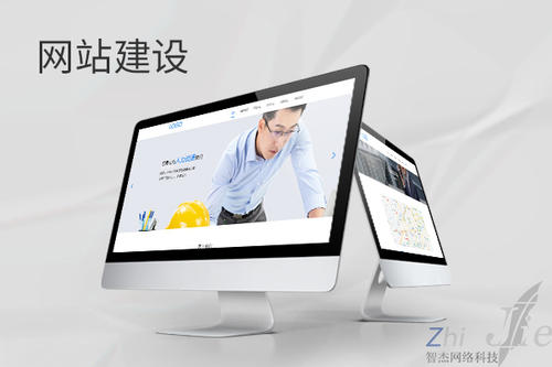 聊城网站建设公司分析网页设计如何提升吸引力