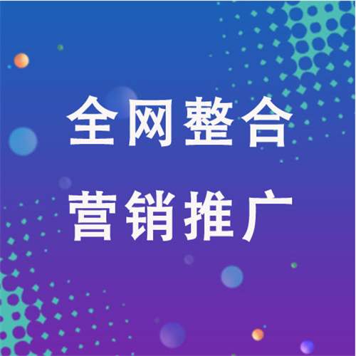 聊城企业网络推广老是没有客户的原因是什么呢