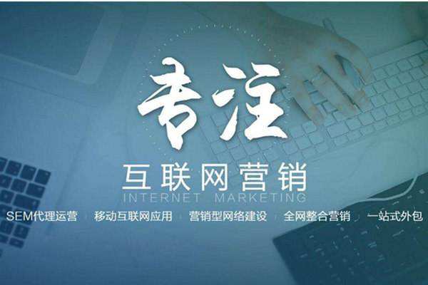 聊城电商行业做网络推广需要具备的条件有哪些
