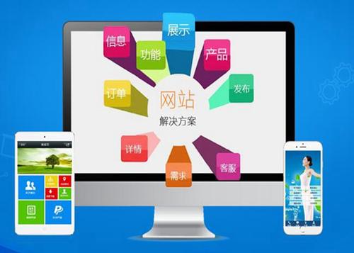 聊城如何进行网站设计才能突出产品的优势