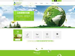 聊城环保企业网站网站建设,网站制作,环保企业响应式